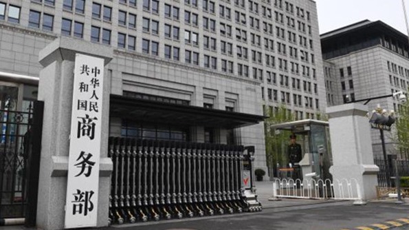 武汉世牛 多地多措并举 严防战略矿产非法外流