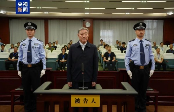 宏发证券 刘星泰，死缓！